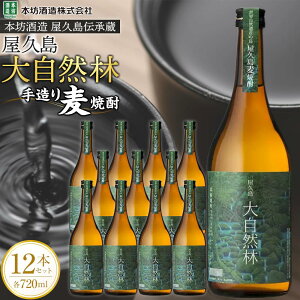 yӂ邳Ɣ[Łzv 厩R  720ml 12{ vY̎葢蔞Ē{V v` | 720ml   Ē AR[ {iĒ n Zbg Ē n  v 
