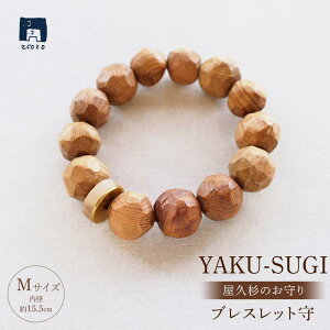 yӂ邳Ɣ[ŁzyMAMORIzYAKU-SUGI×HORN uXbg MTCY