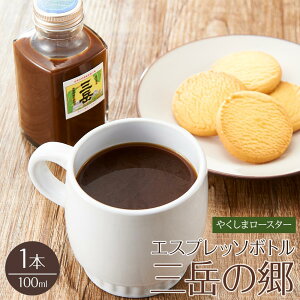 yӂ邳Ɣ[ŁzĒOx×R[q[GXvb\{giOx̋j100ml 1{ | `R `R[g VR JJI  v v B  XC[c َq َq l