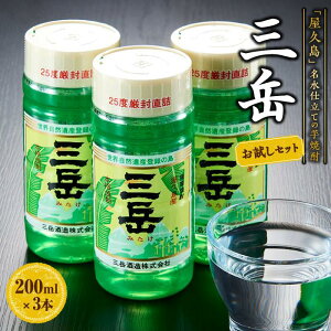 yӂ邳Ɣ[ŁzOx 200ml×3{ Zbg߂Ă̕ɂ߁ | Ē 200ml 3{ Ē v  Ox  {iĒ   n n 