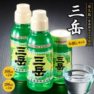 yӂ邳Ɣ[ŁzOx 360ml×2{E200ml×1{ v3{ Zbg߂Ă̕ɂ߁ | Ē Ē v  Ox  {iĒ   n n  lߍ