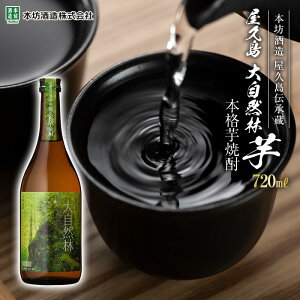 yӂ邳Ɣ[Łzv 厩R  720ml 1{i{iĒj{V v` |   Ē AR[ {iĒ n Zbg Ē n  v 