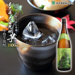 yӂ邳Ɣ[Łzv 厩R  1,800ml 1{i{iĒj{V v` | 1.8L ꏡr   Ē AR[ {iĒ n Zbg Ē n  v 
