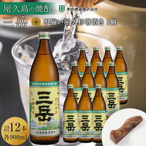 yӂ邳Ɣ[ŁzOx900ml 12{{svu@1