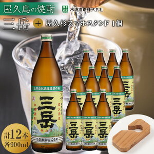 yӂ邳Ɣ[ŁzOx900ml 12{{vX}zX^h