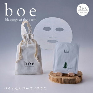 yӂ邳Ɣ[ŁzboeoCIZ[X}XNYietV[g}XNj3܁i1et25mlj | e XLPA ϐ ێ }XN tFCX}XN tFCXV[g pbN  