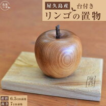楽天市場】置物 屋久杉の通販