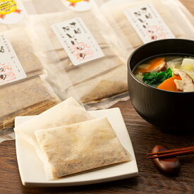 【ふるさと納税】無添加・天然！サバだしパック（3袋） | 鹿児島県 屋久島町 鹿児島 屋久島 鹿児島県屋久島 ふるさと 納税 お取り寄せ 取り寄せ ご当地 サバ さば 鯖 食品 食料品 食べ物 サバ出汁 さば出汁 鯖出汁 出汁 だし だしパック 出汁パック 無添加 国産