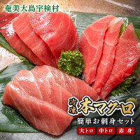 ＼今が旬／良質な脂で、あっさりとした味わい、ほかの魚では味わえない旨味、本...