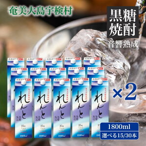 yӂ邳Ɣ[Łz Ē  1800ml pbN (Iׂe 15{/30{) Ē Ē 25x  F  哇 e ܂Ƃߔ    AR[  yY  