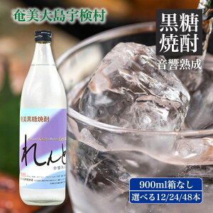 yӂ邳Ɣ[Łz Ē  900ml (Iׂ{ 12{/24{/48{) 900ml ܍r Ȃ  ܂Ƃߔ  哇 F  Ē  AR[   v It 