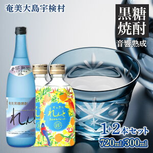 yӂ邳Ɣ[ŁzĒ  25x  15x ݔ Zbg (720mlx1{E300mlx2{) 񂩂 t[o[ 哇 F  L[ Ē  AR[  