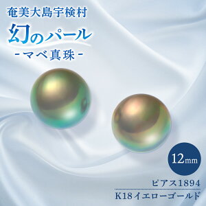 yӂ邳Ɣ[Łz p[ }x ^i12mm K18 CG[S[hsAX 1894j Mtg VR ^ WG[ ANZT[ |Cg 