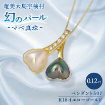 楽天市場】マベパール（ネックレス・ペンダント｜レディースジュエリー  