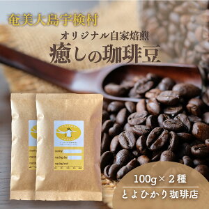 yӂ邳Ɣ[ŁzR[q[ R[q[i100g×2j ̃R[q[ X储 GNAh ChlVA  哇 FqƂЂ X rMtg 
