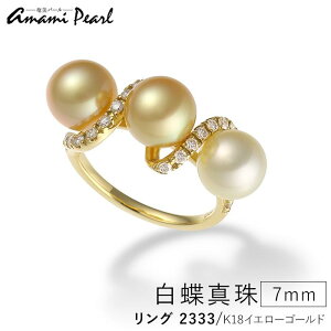 yӂ邳Ɣ[Łzyp[z^ 7mm K18 CG[S[hO 2333 |  ˓  哇 B  O w ANZT[ ANZ fB[X  t@bV