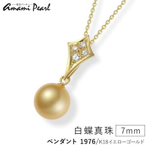 yӂ邳Ɣ[Łzyp[z^ 7mm K18 CG[S[hy_g 1976 |  ˓  哇 B  lbNX y_g ANZT[ ANZ fB[X 