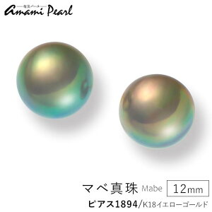 yӂ邳Ɣ[Łzyp[z}x^ 12mm K18CG[S[hsAX1894 |  ˓ ˓  哇 B [  ԗi sAX ANZT[ ANZ fB