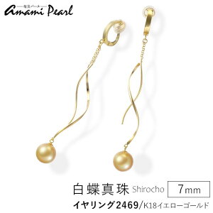 yӂ邳Ɣ[Łzyp[z^ 7mm K18CG[S[hCO2469 |  ˓ ˓  哇 B ԗi CO ANZT[ ANZ fB[X 