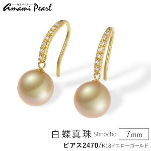 yӂ邳Ɣ[Łzyp[z^ 7mm K18CG[S[hsAX2470 |  ˓ ˓  哇 B [  ԗi sAX ANZT[ ANZ fB