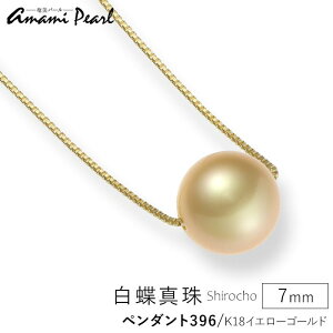 yӂ邳Ɣ[Łzyp[z^ 7mm K18CG[S[hy_g396 |  ˓ ˓  哇 B lbNX y_g ANZT[ ANZ fB[