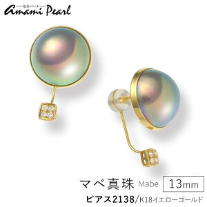 yӂ邳Ɣ[Łzyp[z̋PR×@}x^ 13mm K18CG[S[hsAX2138y_z |  ˓ 哇 B ԗi sAX ANZT[ ANZ f