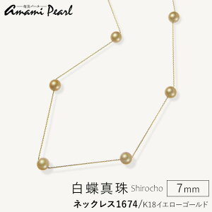 yӂ邳Ɣ[Łzyp[zAmami goldR×Sunshine Gold@^7mm K18CG[S[hlbNX1674ʌ聄 | lbNX ANZT[ ANZ fB[X  t@bV ^ p