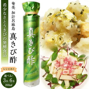yӂ邳Ɣ[Łzw^ѐ|x200ml×3{ vC {iѐ| |   ˓ B yVӂ邳 [ 哇  ԗi x xi Yi Ƃѐ|  