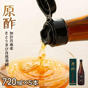 yӂ邳Ɣ[Łzy哇 vCYz|iѐ|j720ml×5{c | ѐ| | | Ƃ   ˓ vC  l yVӂ邳 xi