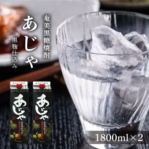 yӂ邳Ɣ[ŁzĒ  d pbN 25x 1800ml×2{ |  哇 yY Ē 1.8L     AR[ Ē 