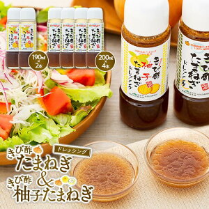 yӂ邳Ɣ[Łzѐ|܂˂ 200ml×4{Eѐ|MqhbVO 190ml×2{ v6{ l |   ˓ ˓ B 哇    Ƃ
