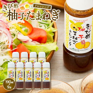 yӂ邳Ɣ[Łzѐ|Mq܂˂hbVO 190ml×9{ Zbg |  ˓ B 哇   Ƃѐ|  | 䂸 hbVO ʂ˂hbVO 