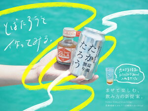 yӂ邳Ɣ[ŁzĒ낤Y_(8 350ml)8ʁTOBATOBA COLA(115g)3{R{ywsz