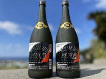楽天市場】喜界島 焼酎 クレオパトラの通販