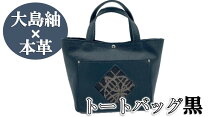 楽天市場】大島紬 ショルダーバッグの通販