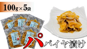 yӂ邳Ɣ[ŁzppCЂ 100g×5܁yÂE^pbNzy|Xg^zBwsz