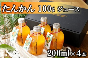 yӂ邳Ɣ[Łzy100zE񂩂W[X@200ml×4{