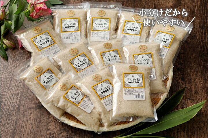 楽天市場】【ふるさと納税】島ザラメ(粗糖・きび砂糖)200g×12袋【喜界 