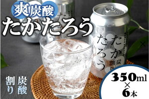 yӂ邳Ɣ[ŁzĒu낤vY_()@350ml×6{@AR[8