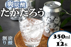 yӂ邳Ɣ[ŁzĒu낤vY_()@350ml×12{@AR[8