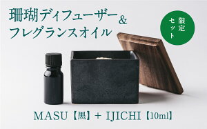 yӂ邳Ɣ[ŁzyʌzMASU / XfBt[U[()E02 IJICHI(10ml)y100VRA}z-CARTA-