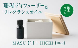 yӂ邳Ɣ[ŁzyʌzMASU / XfBt[U[()E02 IJICHI(10ml)y100VRA}z-CARTA-