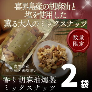 yӂ邳Ɣ[ŁzӖ~bNXibc(100g)×2 ܖ  ܂  E  萶Y Mtg v[g H Y { Yʓ{