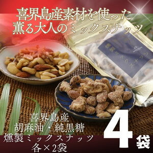 yӂ邳Ɣ[Łz~bNXibc100g×2 Ӗ~bNXibc100g×2 v4 E  َq  TgELr yY ԗi n Mtg    ܂ 