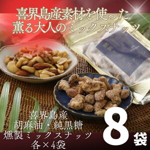 yӂ邳Ɣ[Łz~bNXibc100g×4 Ӗ~bNXibc100g×4 v8 E  َq  TgELr yY ԗi n Mtg    