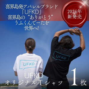 yӂ邳Ɣ[ŁzUFKDIWiTVc