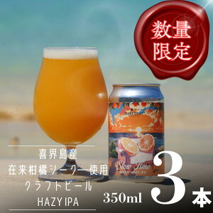 yӂ邳Ɣ[ŁzNtgr[Slow Time 3{@5.5%@350ml