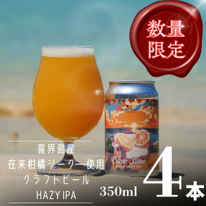 yӂ邳Ɣ[ŁzNtgr[Slow Time 4{@5.5%@350ml