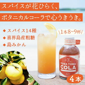 yӂ邳Ɣ[Łzy310g×4{zTOBA TOBA COLA d݃NtgR[VbvYEF