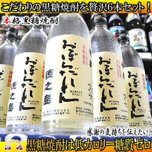 yӂ邳Ɣ[ŁzĒuڂ炾vi900ml×6{jZbg (  Ē ṽ[ [  V  ӎ aH mH ݔ )
